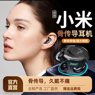 真无线睡眠耳机久戴不痛隔音降噪睡觉专用侧睡不压耳蓝牙适用小米