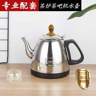 食品级304不锈钢电热功夫茶泡茶专用配套单个开水壶煮水壶烧水壶