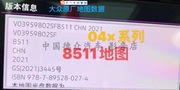 大众辉昂8511途观L途昂探岳mib2导航升级1520帕萨特地图卡32G