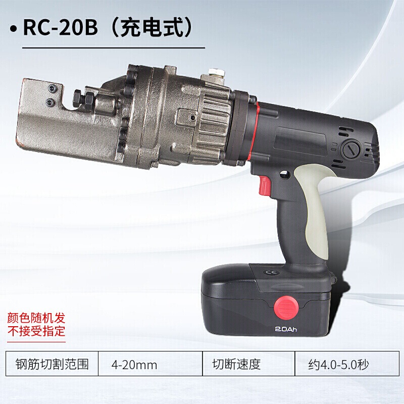 RC-1620222532 Electric Steel bar cutting 1 Portable Hydraulic pressure Steel shear Cutting machine Cut a steel bar RCin the Hardware/Tool , Hydraulic pressure/Lifting Tools , Hydraulic Tools , Wire cutting machine category - from Buy2taobao.com to provide professional Taobao agent buy service