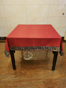 餐桌布居家布艺床头柜，罩盖布新中式多用防尘罩，柜鞋柜盖巾酒红桌布