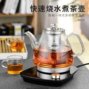 耐热玻璃电热水壶不锈钢过滤养生泡，茶壶多功能烧水壶全自动煮茶器