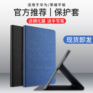 隐者适用于华为m6保护套10.8寸荣耀平板5电脑matepad高能版皮套m5青春版8.4英寸畅享平板10.1硅胶c5软壳8寸