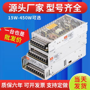 LRS开关电源12V24V直流220V转5V 10a电源监控变压器LED灯带条