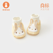 微狮牧尼新生婴儿脚套夏季0一3个月兔年宝宝防掉护脚袜套待产用品