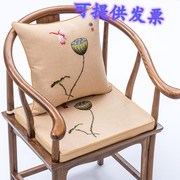 新中式红木沙发垫棉麻布绣花可拆洗椅子垫圈椅茶椅坐垫防滑可