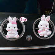 车载可爱出风口夹创意小兔汽车空调口香水车内装饰品香薰夹女摆件