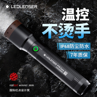 ledlenser莱德雷神p7r德国强光，变焦手电筒户外战术，超亮超长续航