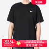 Nike耐克男士短袖2023秋季运动服休闲透气宽松圆领T恤DD1323