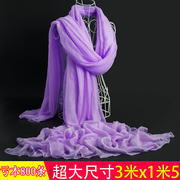 丝巾女超大3米围巾长款纯色浅紫色纱巾大红海边沙滩巾夏防晒披肩