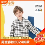 棉致儿童衬衣男童春季长袖，纯棉2024男孩，格子衬衫春装外套衣服