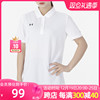 安德玛白色POLO衫短袖女装2023夏网球运动服跑步T恤21500540