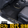 全大包围汽车脚垫适用18款北京现代悦动悦纳瑞纳车全包自动挡专用