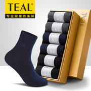 TEAL抗菌纯色春夏款棉袜正装男士中筒商务袜子元素防臭盒装