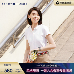 经典五粒扣Tommy 春夏女珠地网眼微弹修身短袖POLO衫76J3073