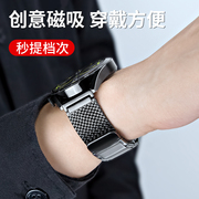 适用华为gt4表带watch4gt3磁吸编织4pro智能gt2运动手表watch3pro钛合金男watchgt4高级22mm金属不锈钢带