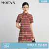 MOFAN摩凡新中式旗袍裙子新年红色花纹设计感显瘦连衣裙女