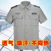 保安工作服夏装短袖2011新式物业门卫长袖衬衫套装保安衬衣制服女