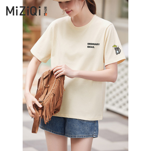 纯棉短袖t恤女夏季2024韩版宽松半袖体恤小个子正肩上衣