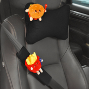 汽车头枕护颈枕可爱汉堡，车内靠枕座椅颈椎，枕一对车上安全带护肩套