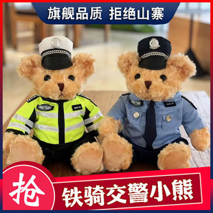交警小熊玩偶公安警察小熊，交通消防公仔，泰迪熊毛绒玩具娃娃安全礼