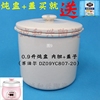 苏泊尔0.9升DZ09YC807-20 隔水炖电炖盅炖锅罐配件内胆白陶瓷盖子