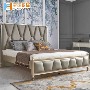 皇琛现代香槟金床轻奢卧室，公主床简约实木美式床家具佛山工厂