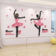 舞蹈教室布置装饰墙贴3d立体布置墙壁贴画创意，艺术培训班墙面贴纸