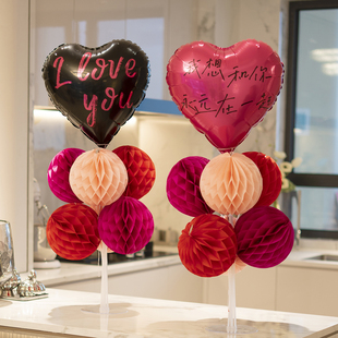婚房布置装饰网红爱心气球，男女方卧室结婚新房，蜂窝球气球桌飘摆件