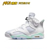 Air Jordan 6 AJ6薄荷泡沫 白灰绿 高帮篮球鞋DQ4914-103 SD