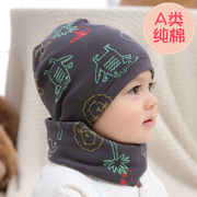 婴儿帽子围脖两件套秋冬春秋，薄款冬季宝宝纯棉，婴幼儿男童女童套装