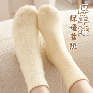 厚袜子女秋冬款羊毛袜加绒加厚男女，长袜冬季保暖睡眠袜羊绒中筒袜