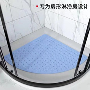 扇形淋浴房防滑垫浴室洗澡脚垫卫生间厕所弧形塑料垫子家用防摔垫