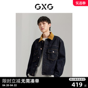 GXG男装 商场同款灯芯绒领子牛仔夹克 2023年秋季GEX1E812573