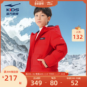 鸿星尔克童装儿童羽绒服男童新年红色中大童冬季加绒加厚外套