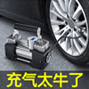 车载b充气泵小轿车便携式汽车轮胎充气机大功率电动双缸车用