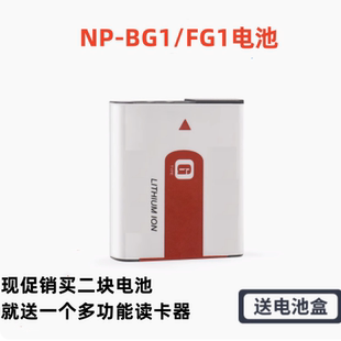 适用索尼np-bg1相机，电池dsc-h50h10h20w210w220wx1w170h50