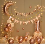 宝宝周岁生日布置气球，装饰品套装背景墙儿童派对，装扮气球用品193