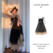 CLOUDSEASON2021年夏季时尚氛围感吊带拼接纱裙