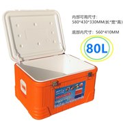 80L食品快餐保温箱冷藏箱 海鲜肉类蔬果