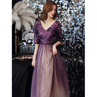 紫色晚礼服裙高级感春季长款高端宴会气质主持人，小众轻奢亮片晚会