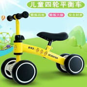 婴儿小平衡车1-3岁儿童无脚踏溜溜滑步车婴幼儿四轮自行车平衡车