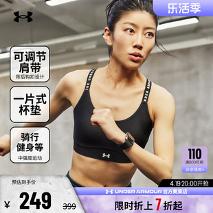 安德玛UA 女子交叉肩带文胸透气跑步健身训练运动内衣-中强度