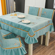 加厚雪尼尔餐桌布椅套椅垫，套装家用简约餐桌，椅子套罩一体防滑坐垫