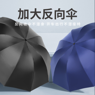 晴雨伞两用双人加大号遮阳太阳伞折叠男女，广告伞图案定制可印logo