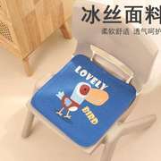 儿童冰丝坐垫夏季透气冰垫卡通座垫幼儿园椅子垫凉席宝宝凉垫椅垫