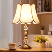 美式台灯卧室床头灯现代简约创意，温馨客厅卧室灯，家用欧式水晶台灯