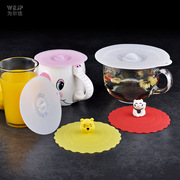 食品级无毒硅胶杯盖耐热卡通陶瓷，马克杯杯盖茶杯盖橡胶防尘杯子盖
