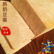 奶豆腐内蒙古特产牧民手工自制酸奶，疙瘩乳制品奶酪，无蔗糖早点零食