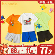 巴拉巴拉男童运动套装，小童宝宝短袖，2023夏装童装儿童衣服薄款